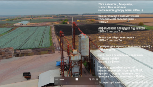 Центральна, 47 (с. Красное, Белоцерковский район) - Продається промисловість, 790000 $ - АФНУ