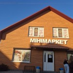 ул. Шевченка, 69 (с. Синява, Ракитнянский район) - Продається торгівельний майданчик, 150000 $ - АФНУ